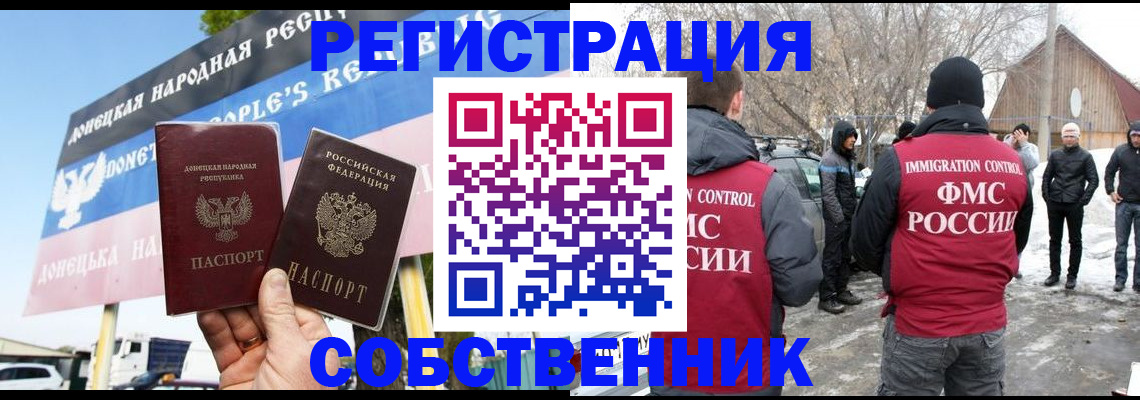 прописка ребенка в Белой Калитве
